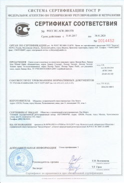 2017.07.21 Тайшет - Ламинированое напольное покрытие на основе древесноволокнистых плит. ГОСТ